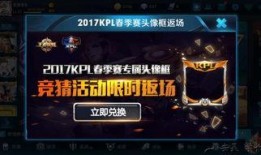 关于螳螂返场最新爆料图片,神秘返场，进化升级引期待